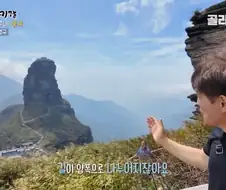화산파 제자들이 좋아하게 생김