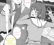 @)여동생에게 ㅅㅅ예습 들키는 comic