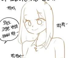 히로인 엄마 에 대한 민심에 결정적인 영향을 준 만화