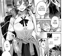 라면 먹고 갈래?.manhwa