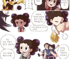[히로아카] 포도송이가 여자였다면 manhwa