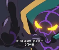 유희왕) 의외로 패드립이 빡센 만화