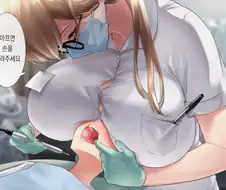 가슴이 큰 치과의사 눈나.manhwa