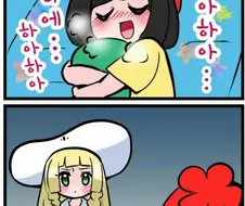 포켓몬)릴리에가 쓰는 침대.manhwa