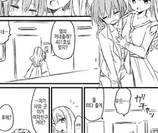 직장 상사에게 여장 취미를 들키는.manga