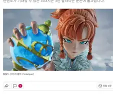 팰월드가 닌텐도를 상대로 이겼다고?