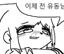 만화 NTR당한 만화!!! .manwha