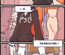 요오망한년에게 걸린 외국인