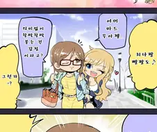 @) 신데마스 공식 절친.manga