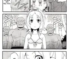 오크가 엘프를 뿅뿅는 manhwa