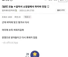 노가다의 운명을 받아드림