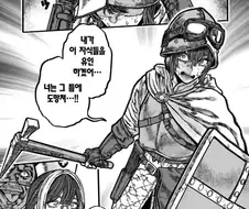 힐러로써의 본분을 다하는 힐러.JPG