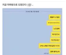 노인정 노래방 기계 대참사.jpg