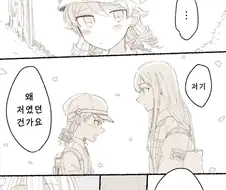 @) 가슴 따뜻해지는 린 노노 만화.manwha