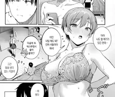 소꿉친구를 NTR당한.manga