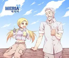 [단편] 메리아 (MERIA)