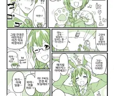 @)타케P와 치히로.manhwa