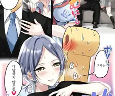 @) 젊은 청년을 유혹하는 유부녀.manga