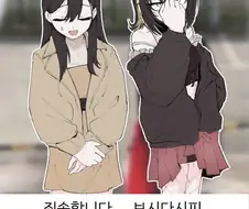 @) 딸 대신에 사죄하는 엄마.jpg