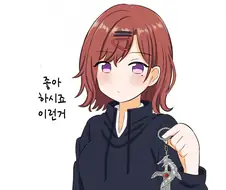 [@] 이런거 좋아하시죠?.manhwa