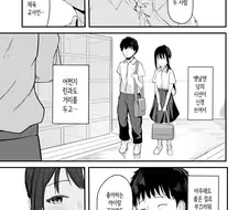며칠 전 ntr타령이라고 하기엔 하나같이 반응한 만화