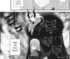 모태솔로로 살아가던 평범한 직장인입니다만.manhwa
