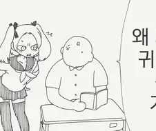 공개처형....manwha