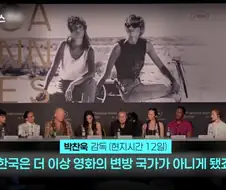 한국 더이상 영화의 변방이 아니야