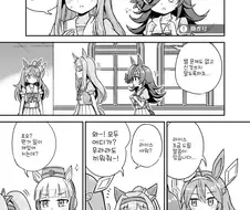말딸) 인기 마스터 맥퀸.manga