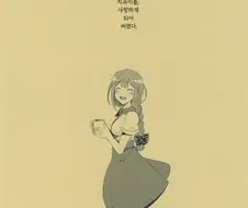 @) 쿠와야마 치유키의 행복론.manga