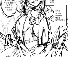 바늘동자와 오니 이야기.manhwa