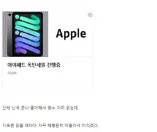 의외로 해병문학에 영향을 준 작품