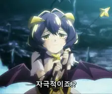 [마법소녀를동경해서]자극적인것을 좋아하는 마지아 베제
