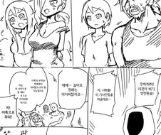 기사단장을 TS한뒤 메차쿠차 하는.MANGA
