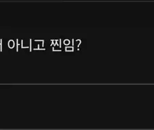 세상 끔찍한 맞춤법