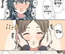 [@] 나도 만져보고 싶어