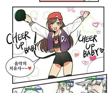 [시계만화] 루시우의 역할을 디바가 맡는다면..