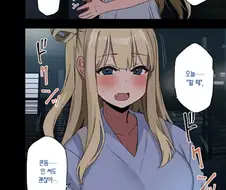 콘돈 없이 쎾쓰 ♡♡하는.manga