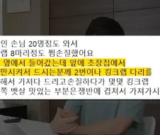 미슐랭 식당에서 와인 바꿔치기가 있다면