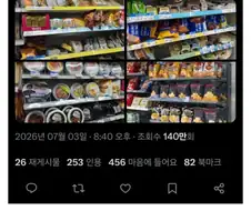 한국 차원이 달라 병