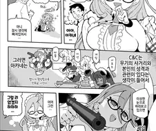 블루아카)부정하지 않는 아카네