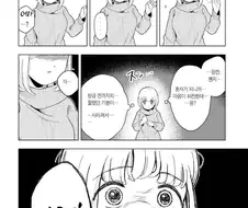 의외로 먹을만하다는 스피드 음식