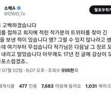 작가를 죽인것 같습니다