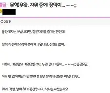 우왓, 자위 중에 장액이...ㅡㅡ;;