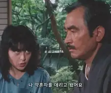 초전자바이오맨)장인어른께 첫인사 드리러간 레드원
