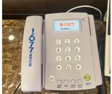 일본에서 만난 수상한 전화기.jpg