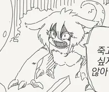 피해자 나오는 만화