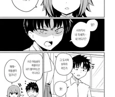 귀여운 남학생을 노리는 여학생