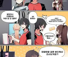 소전2) 이 냄새는 대장과 같은 향기네요 만화