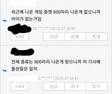 ＇차갑게 대응하면 내 마음이 전해질 줄 알았는데＇